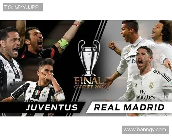 欧冠决赛MV合集：激情与荣耀的交织