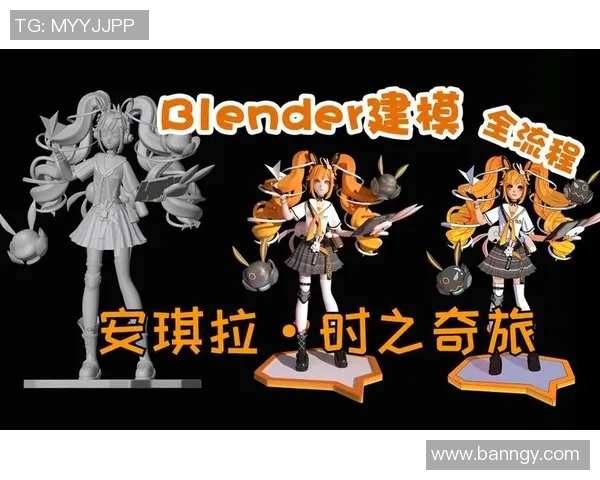 深度对话：探索黄娜在王者荣耀中的成长与挑战之旅