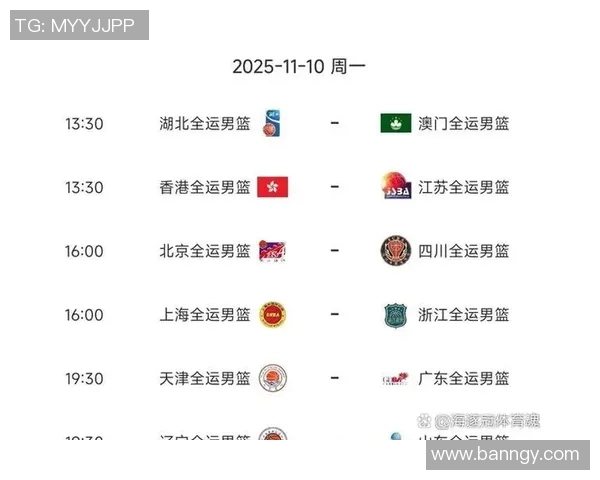 夏季联赛精彩对决北京队与天津队于7月23日展开激烈较量