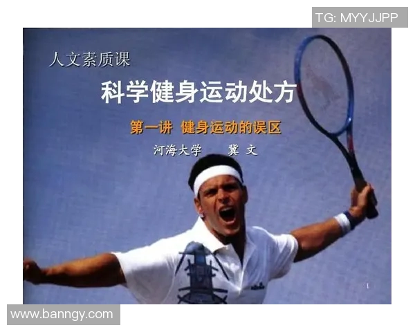 游泳锻炼提升身体素质的全方位解析与科学训练方法指南