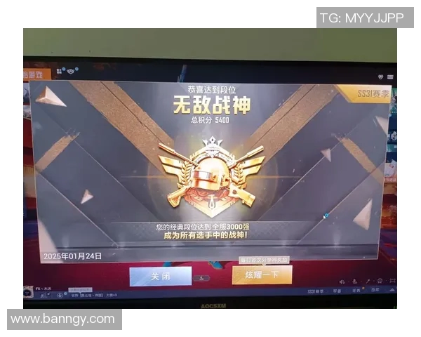 和平精英V5技术深度解析与游戏体验提升的创新探索